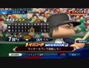 #10(04/09 第１０戦)敗北した試合をひっくり返せ！LIVEシナリオ2019年版