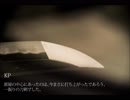 【刀剣CoC】六道の辻に迷うなよ②【堀川国広篇】