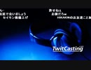 【TWC】うんこちゃん『 』 2/2【2019/06/04】