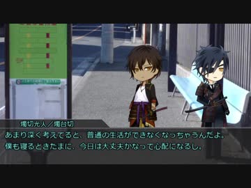 非番の燭倶鶴でデパートを回るCoC 1話目