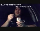 【アーカイブ】怪談家ぁみの心霊沖縄DAY1③