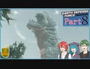 【EDF:IR】茶屋、倒壊 part8【ゆっくり実況】