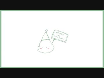 welcome to my little garden ／ ein