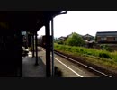若桜鉄道・隼駅にて
