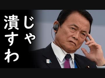 韓国産水産物検疫検査強化する日本に難癖付ける韓国で、韓国芸人が青森で刺身食べて炎上？一方、WTO議長に韓国人が就任し…