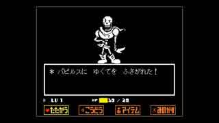 ＊5 Mさんを地底に叩き落としてみた【UNDERTALE】