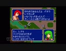 【実況】ファイアーエムブレム 紋章の謎 #57