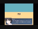 【あま満つる島】あまみの昔語り1　[Part24]