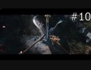 Total War Three Kingdoms - 劉備と駆け足で進める #10【実況】