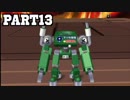 【ガチャフォース実況】少年少女ガチャ戦士 Part13