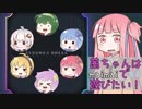 【VOICEROID実況】茜ちゃんはmaimaiで遊びたい！ Part18