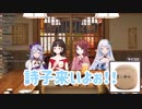 二人のおっさんが合コンゲームで首&唇にキスで大興奮！！