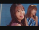25歳永遠説(MV)