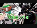 [sp1.6]大　人　♂　も　子　ホ　モ　も　オ　ネ　ェ　さ　ん　も　