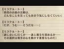 【実況】ミラクルさん、ネタバレをしてしまうの巻 #121【ランスⅩ】
