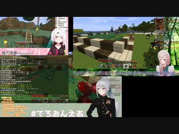 悪　ガ　キ　樋　口　楓