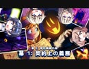 【CeVIO実況】ささつづARIAと砂時計　12個目【A Hat in Time】
