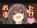 【kenshi】逆襲のきりたん～05終～