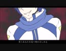 【KAITO V3】恋愛疾患　cover