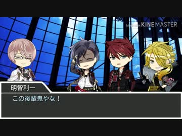 【実卓CoC】限りない宇宙に未来を見た④【刀剣乱舞】