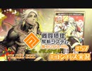 【#コンパス実況】永遠の初針者 #57【平和の卵】