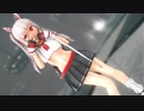 【MMD】夕立で「Booo!」【アズールレーン】
