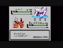 【実況】ポケモン金を人気のないポケモンでクリア #9