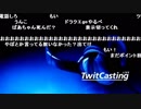 【TWC】うんこちゃん『夜まで』1/4【2019/06/04】