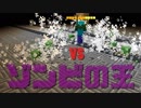 【4人実況】勇者タカシと暗黒のダンジョン「Minecraft」#2
