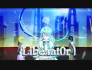 【無名戦16】Libéяat0r / Steяrite [MV]