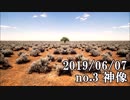 ショートサーキット出張版読み上げ動画4678