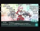 【野宮悠】 『艦これ2019年春イベ』 【E3突破】