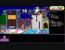 PC版ぷよぷよテトリス_アドベンチャーAny%RTA_1:13:38_PART2/4