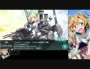 【艦これ】19春E-5-2甲作戦ラスダン 第二艦隊キスカ組 軽巡枠長良型 軽巡「阿武隈改二」【大湊警備府】