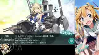 【艦これ】19春E-5-2甲作戦ラスダン 第二艦隊キスカ組 軽巡枠長良型 軽巡「阿武隈改二」【大湊警備府】