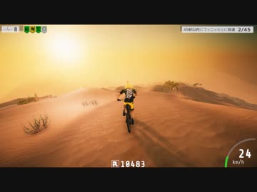 【Descenders】自転車教習所二限目 part1【ゆっくり実況プレイ】