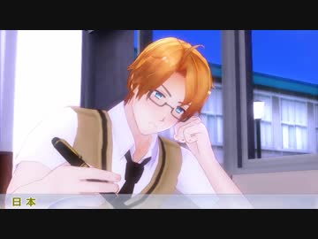 【APヘタリア】シノビガミ「ニノイチ！」三時限目