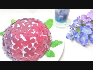 紫陽花餅と紫陽花ドームケーキ