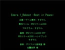 【Emera.1_Reboot -Rest in Peace-】機心と約束の物語【プレイ動画】part13(完)