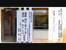 【第90期ヒューリック杯棋聖戦第1局②】豊島将之棋聖×渡辺明二冠