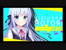 【実況】あの時の約束と、キミとの時間を取り戻す【キミの瞳にヒットミー】Part1