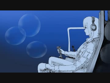【巡音ルカV4X】アイデア;沈んでいく泡【オリジナル】(ポンチ絵紙芝居)