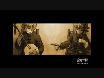 【IA】 紡唄 -つむぎうた- 【VOCALOIDカバー】