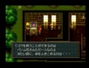 【ソニーのRPG】　ワイルドアームズ　実況　Part25　【1人実況】