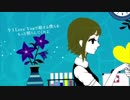 夜もすがら君想ふ ★ 伊藤りせ【歌ってみた】