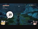 【HORIZON ZERO DAWN】魔理沙の異変を解決するため、最高難度をノーダメ縛りでクリアする　ぱーと21
