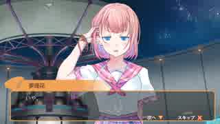 【Panty Party】パンツがパンツと戦うわけのわからないゲームｗ　その18