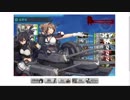 (胸熱砲)艦これ 2019春イベ 【発動！友軍救援「第二次ハワイ作戦」】  E5甲-1