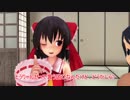【第11回東方ニコ童祭】霊夢のお遊戯大作戦!