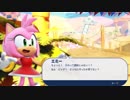 【実況】チームワークで風になれ！ part10【チームソニックレーシング】